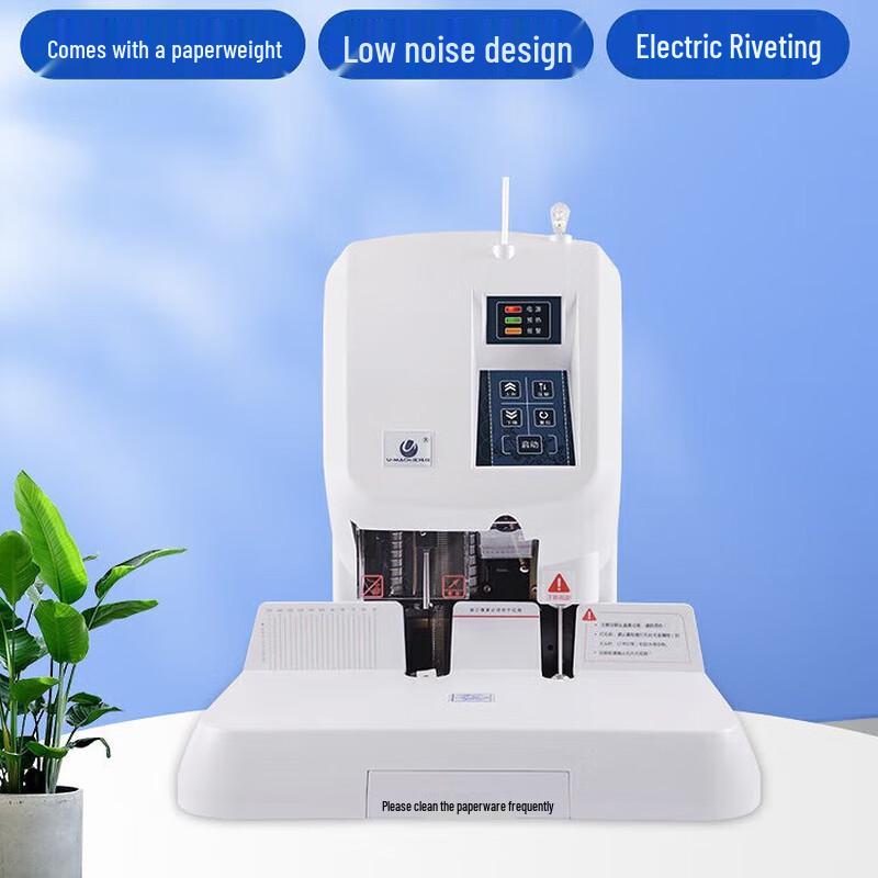 Youmasi U-50YH Automatic Financial Binding Machine CN plug (adapter included)