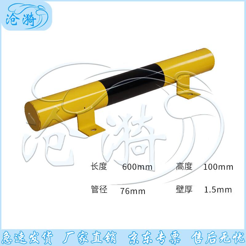 Steel Parking Space Barriers and Anti-Collision Guards