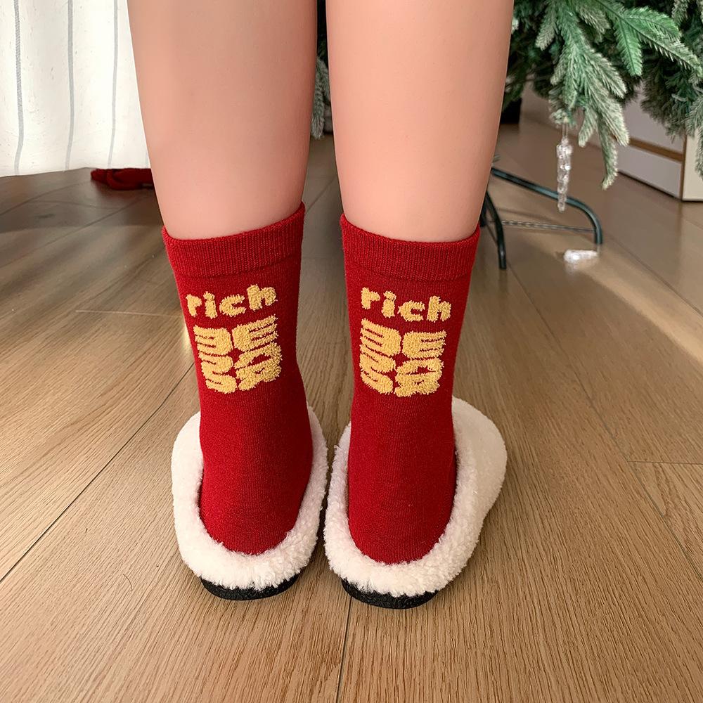 New Red Socks for Sudden Wealth, Women's Joy and Prosperity, Autumn and Winter Pile Socks, Plush Balls, Versatile Mid-calf