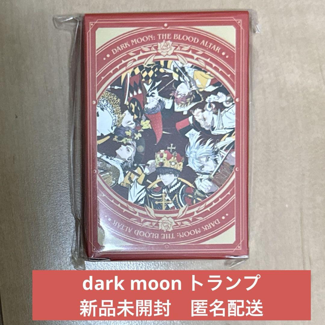 

[USED] ENHYPEN DARK MOON PLAYING CARD