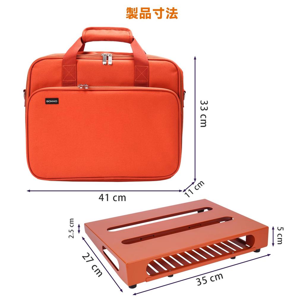 GOKKO Guitar Effector Board Pedal Board with Storage Bag (M-Orange)