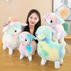 New colorful lamb doll plush toy cute alpaca doll throw pillow children's birthday gift grab machine doll