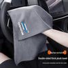 Chamois Car Drying Towel for Changan Auchan X5, X7plus, Z6, Cosay, Coshan - Lint-Free