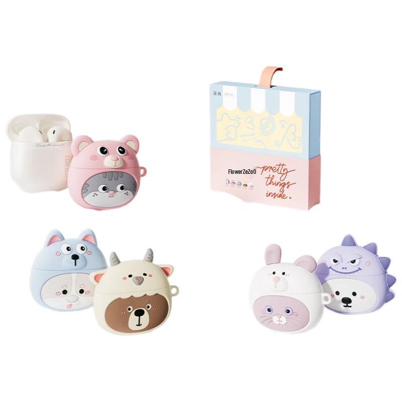 

EDIFIER Zero Air Zero Zoo Limited Edition True Wireless Semi-in-ear Earbuds Gift Set