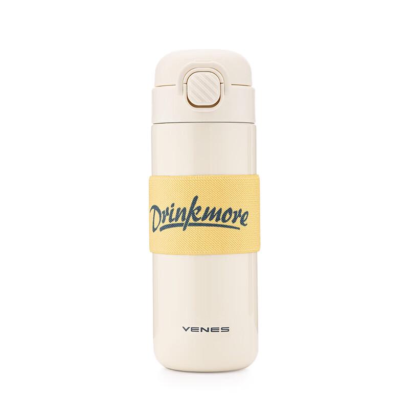 VENES FC260-480 Pop-Up Lid Insulated Mug 480ml