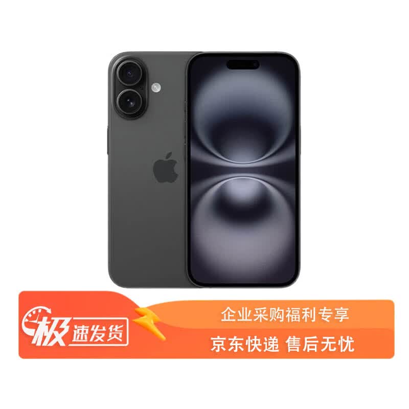 

Apple iPhone 16 (CN version) 128GB