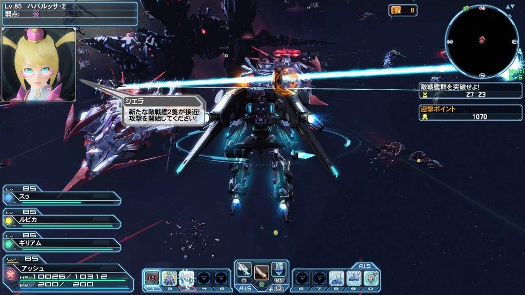 Phantasy Star Online 2 Cloud Episode 6 Deluxe Package Switch -