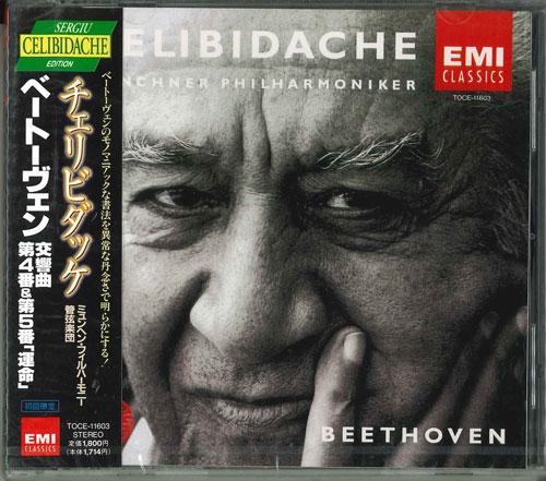 

CD CELIBIDACHE (SERGE), BEETHOVEN & OT - Beethoven: Symphonies Nos. 4 & 5 TOCE11603 Japan ObiClassical Used