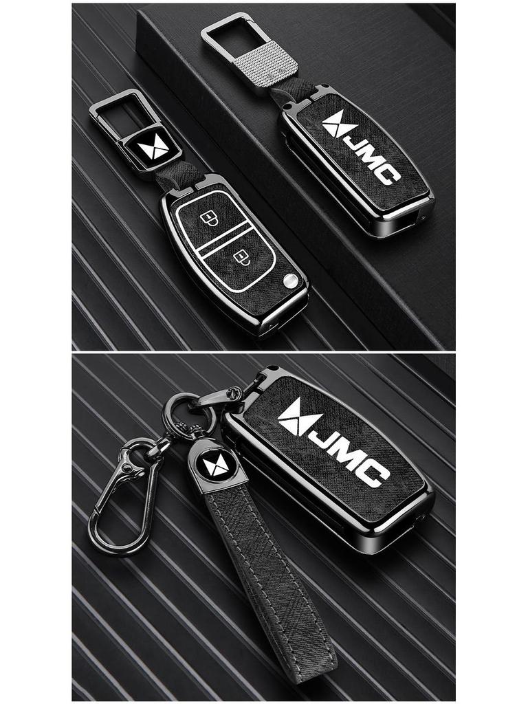 JMC Yuhu 3/5/7, Teshun Pickup, Yusheng S350/S330 Car Key Case