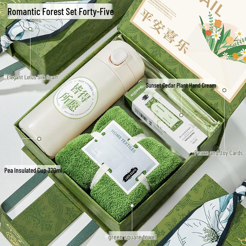 Практичные подарочные наборы сувенирных чашек для мероприятий Insulated Cup, Green Towel, Hand Cream