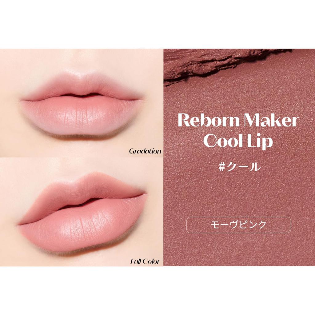 ETUDE Contour Overlip Maker Brush Shading Overlip Natural Finish Cool Tones 1pc [Etude Official] Cool/Built-in (x 1)