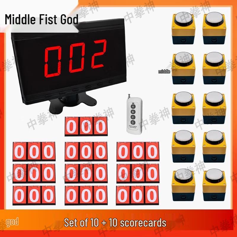 Zhongquanshen Wireless Smart Voice Competition Buzzer System