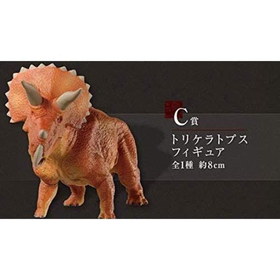 Ichiban Kuji Dinosaur Exciting Dinosaur Collection B Prize + C Prize Set of 2 Figures [Tyrannosaurus and Triceratops]