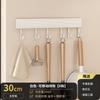 Wall-Mounted Kitchen Hook Rack No-Drill Suction Cup Or Adhesive Heavy-Duty Aluminum Utensil Organizer Pots Spoons