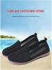 Women's Wide Fit Soft Sole Hollow Flyknit Mesh Shoes for Spring/Summer