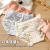 7A Mid-rise Lace Mesh Panties: Sexy, Breathable & Comfortable Semi-Transparent Briefs for Young Girls