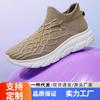 Summer New Large Size 46 Fly Woven Breathable Couple Casual Fashion Sports Foot Mesh Shoes One Piece 2025