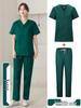 Unisex Short-Sleeve Surgical Gown and Long-Sleeve Workwear Scrub Set - Polyester/Cotton Blend