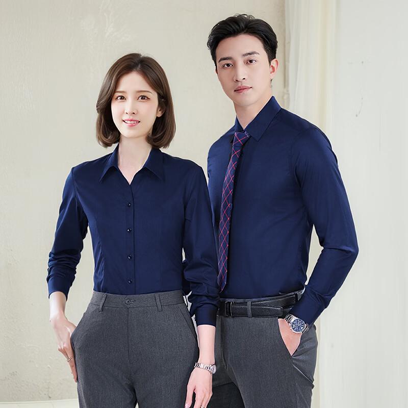 Troloman Unisex Bamboo Fiber Long Sleeve Formal Shirt