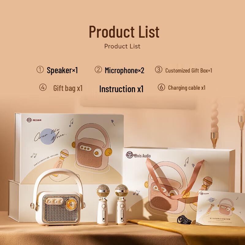 Elvis MW-M1K Dual Mic KTV Bluetooth Speaker Gift Box