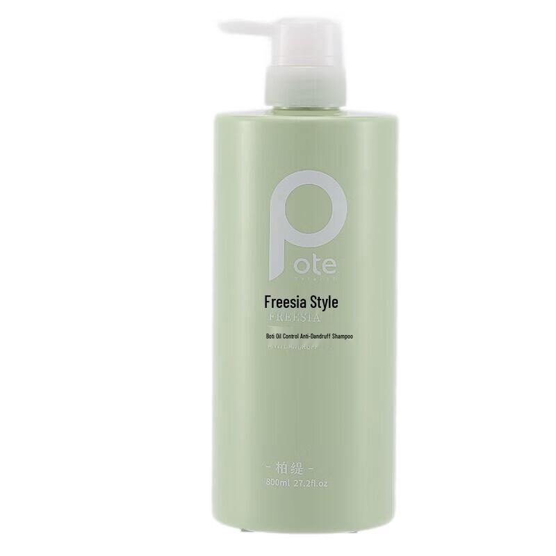 Baitie Freesia Oil Control Volumizing Shampoo