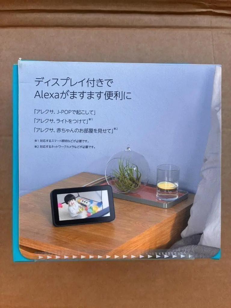 Echo Show 5 2nd Generation Smart Display Speaker Charcoal Model Black