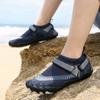 Children's Quick-Dry Five-Finger Beach & Water Adventure Shoes