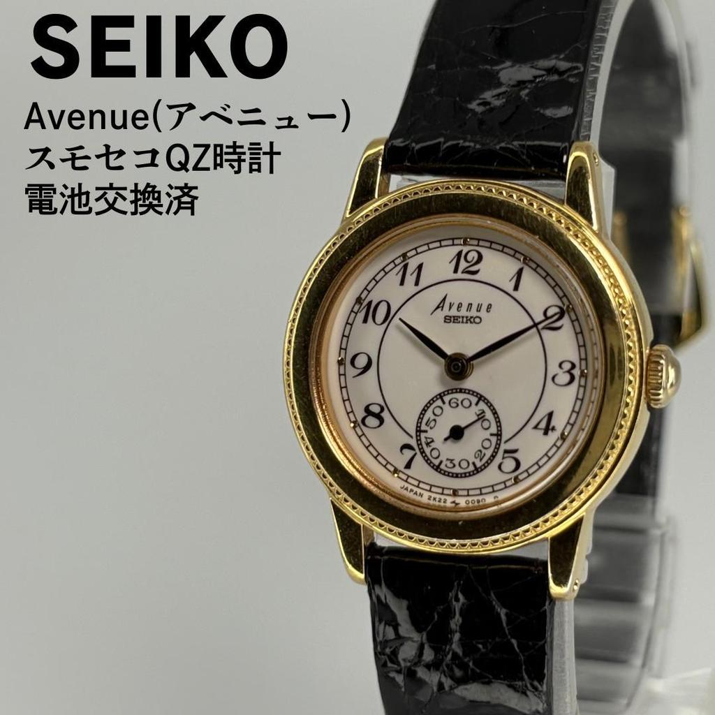 [USED] Ultra SEIKO Avenue Quartz Watch with Small Seconds, Battery Replaced