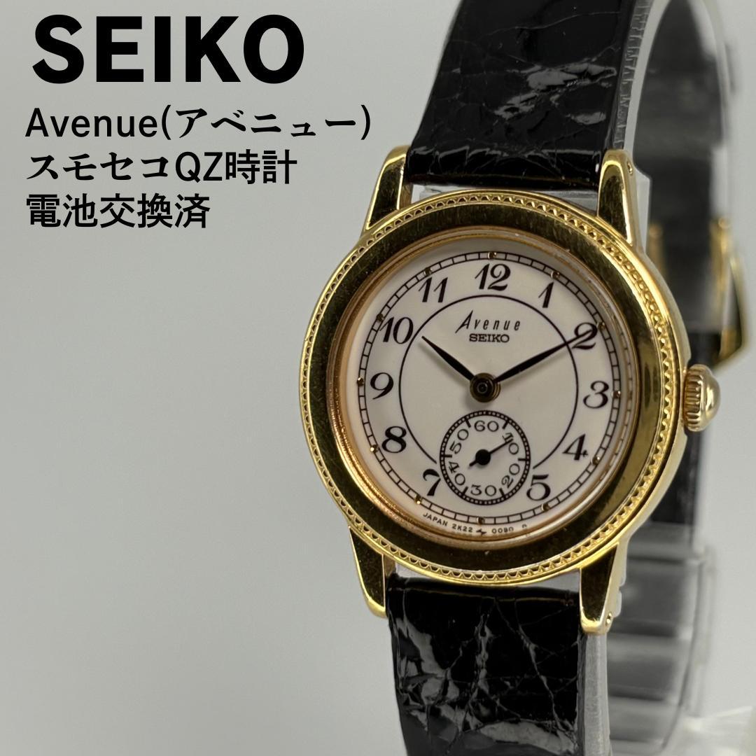 

[USED] Ultra SEIKO Avenue Quartz Watch with Small Seconds, Battery Replaced