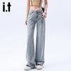 Izzue It Women's High-Waist Loose Denim Jeans