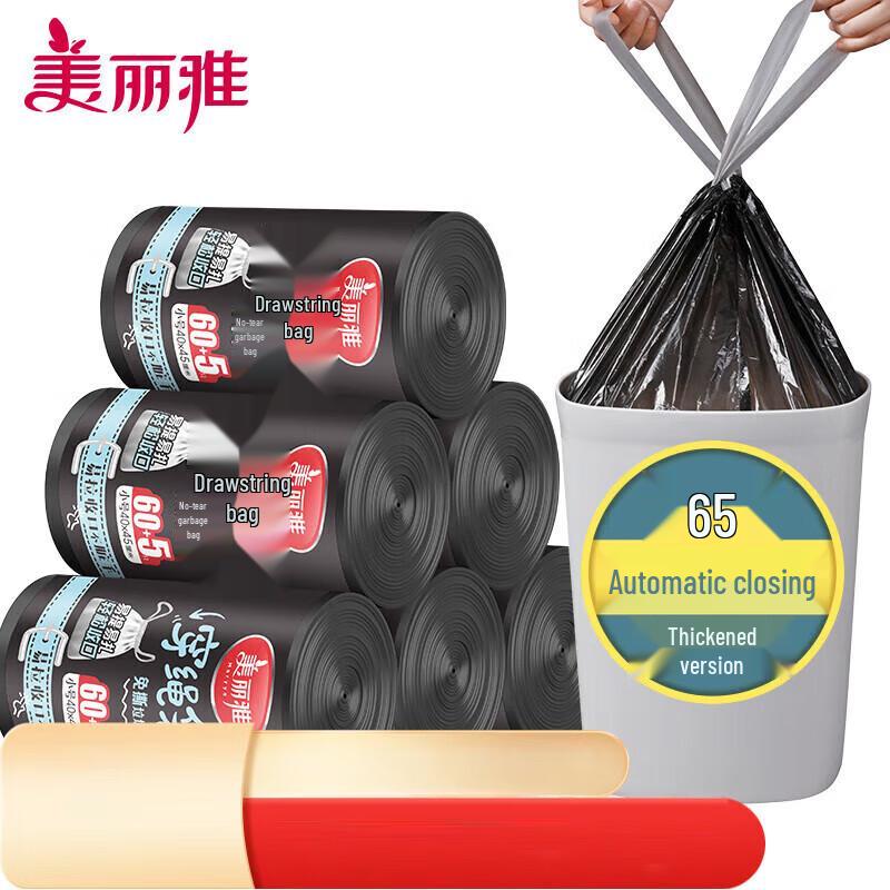 Meiliya Thickened Drawstring Trash Bags