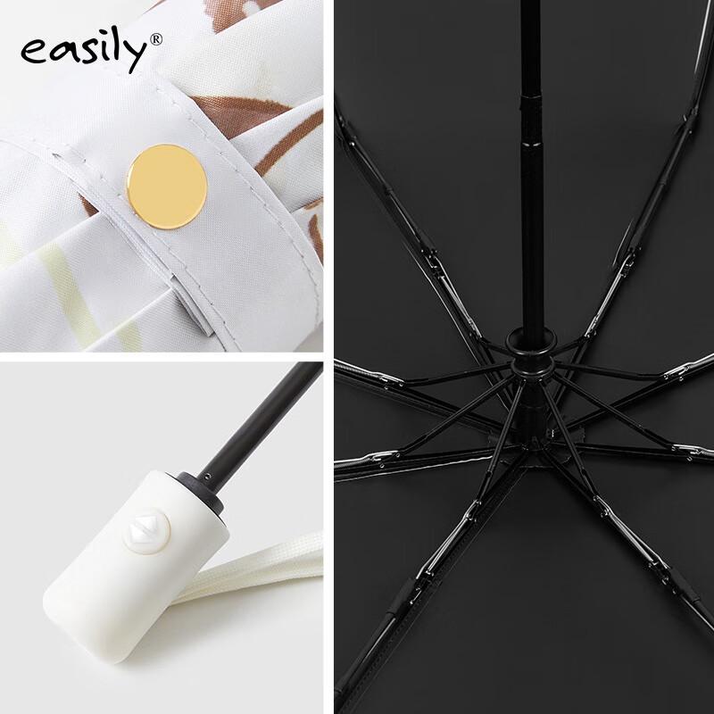 Panda Cartoon Automatic Folding Umbrella