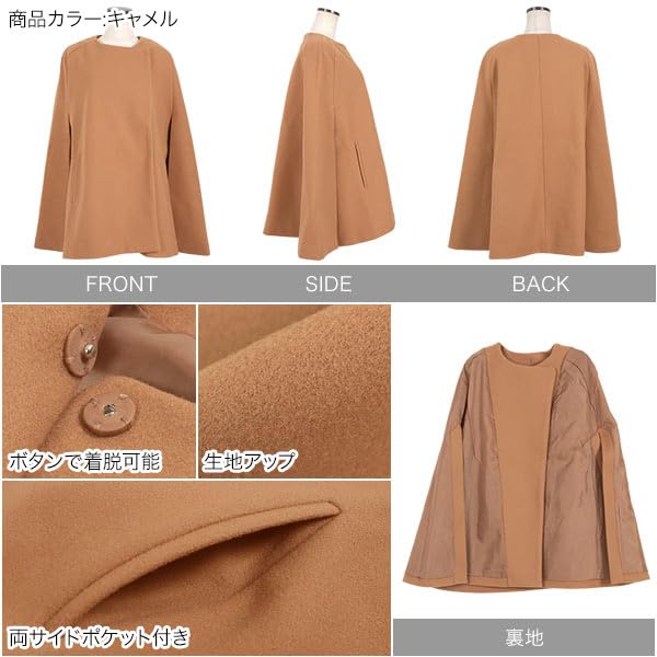 Kobe Lettuce Cape Poncho Coat for Camel Women's Coat, Collarless, Elegant, High-Quality Fall/Winter, [K1242] M,