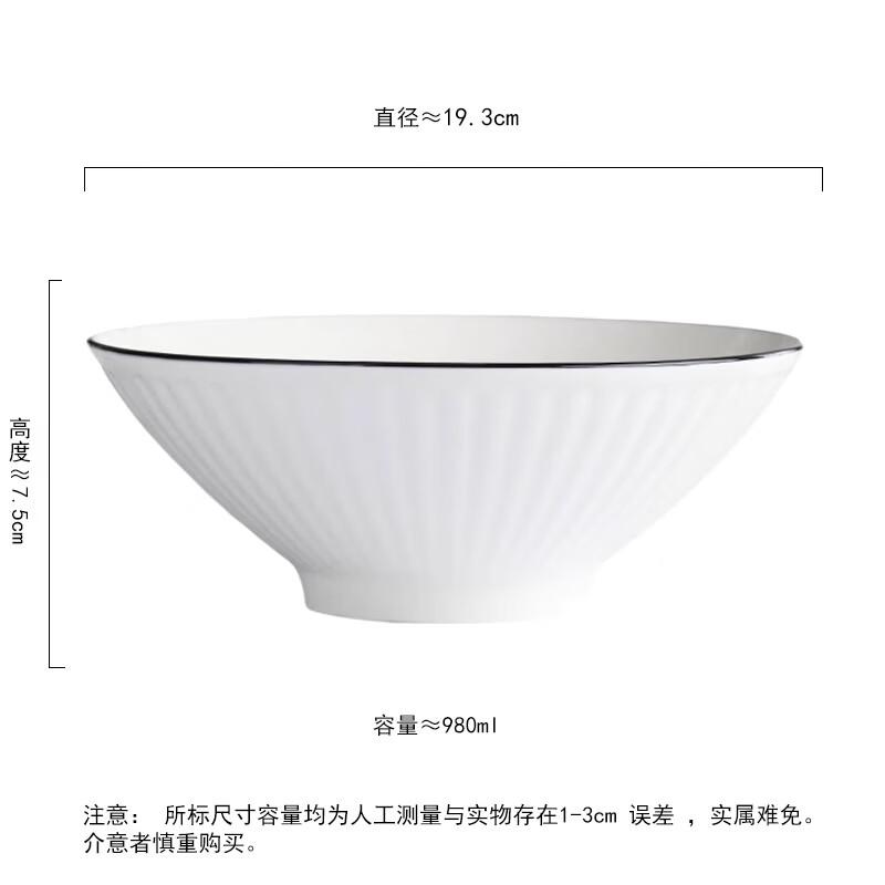 

ZISIZ 8-inch Ceramic Black Line Noodle Soup Bowl