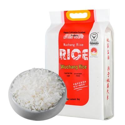 Wuchang Premium Reis