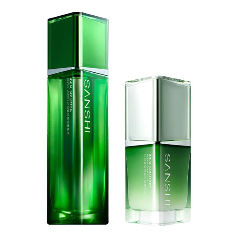 Sanshi Worry-Free Essence Skincare Set