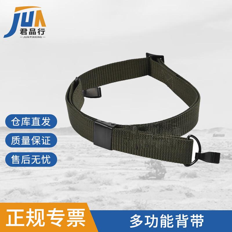 Universal Quick Adjust Tactical Gun Sling