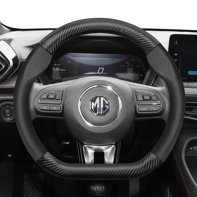 Suitable for Mg Breathable Hole Leather Matte Carbon Fiber Texture Steering Wheel Cover Suitable for Zs Mg3 Hybrid Luxury 2025