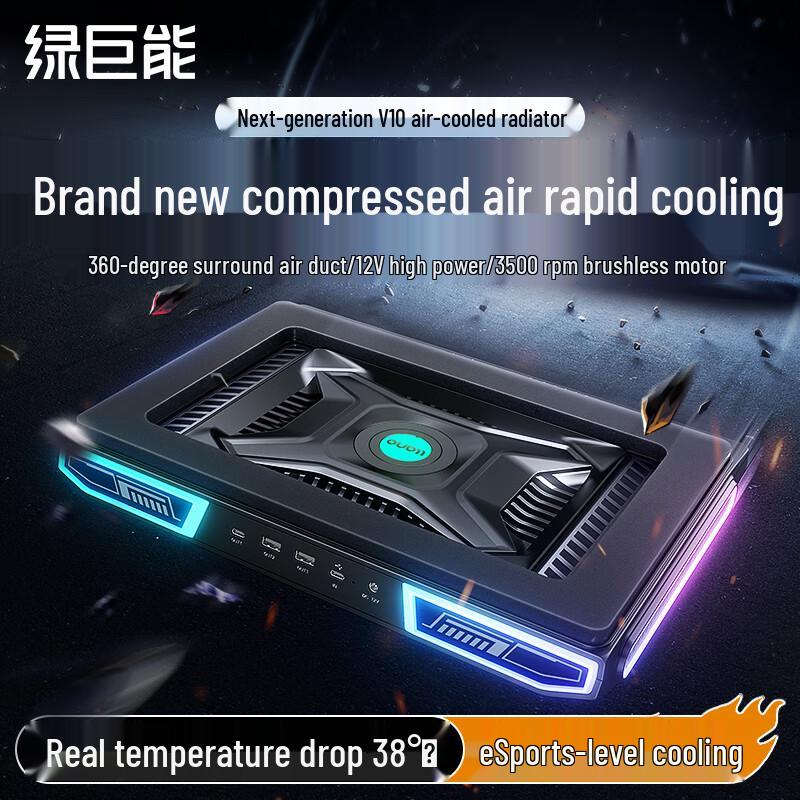 llano V10 Laptop Cooling Stand