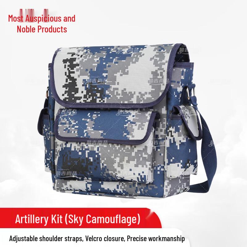 Zui Ji Shang Pin Artillery Command Shoulder Tool Bag
