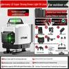 High Precision 12-Line Outdoor Laser Level with Infrared Fine Line and Automatic Adjustment