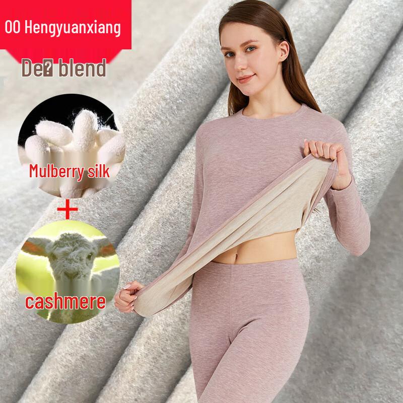 Термобелье Hengyuanxiang De Rong 2XL