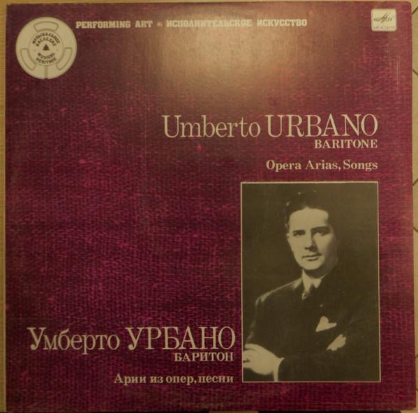 

LP Record UMBERTO URBANO Baritone. Opera Arias Songs M1047007 1986 USSR Classical Used