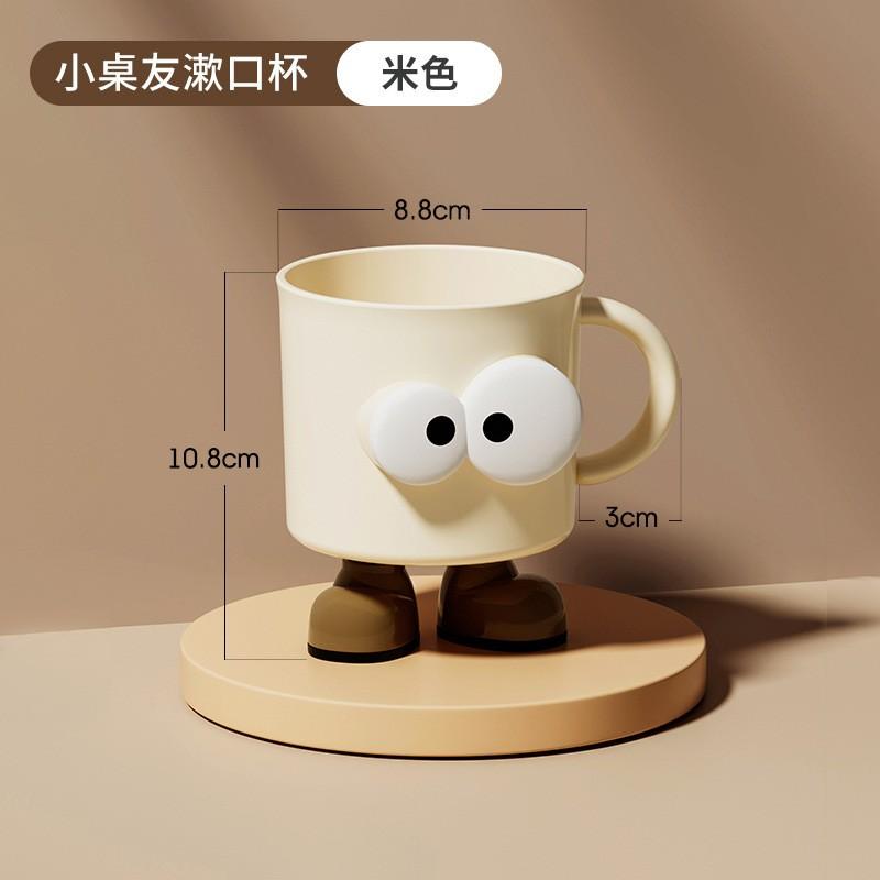 Toilet Cup Cartoon Funny Mouthwash Cup
