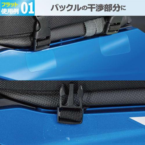 TANAX Motorcycle Scratch Prevention Sheet Protector Sheet Seat Bag Set 1 Sheet (5 Edges + 5 Flats) Colorless Transparent MF-4748