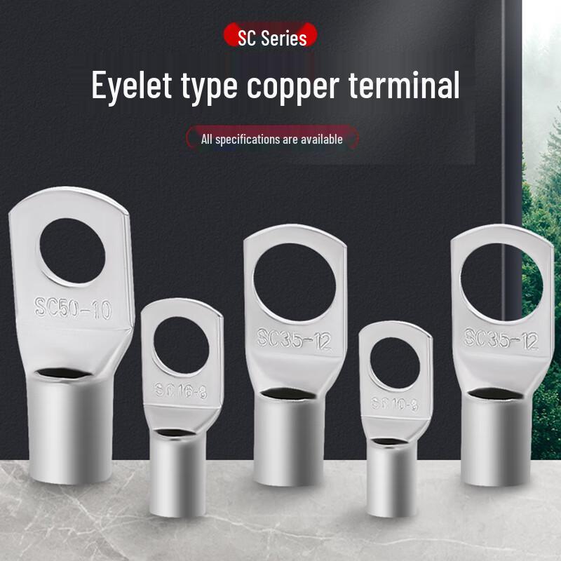 Wo Shang Yu SC Series Tinned Copper Terminal Lugs