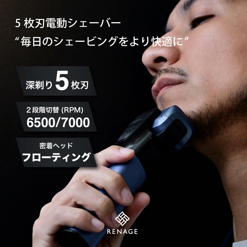 RENAGE Electric IPX6 Close Reciprocating USB Fast LCD Locking Dry and Wet Shaving Men's Shaver, Waterproof, Washable, 5-Blade, Shave, Shaver, Type-C