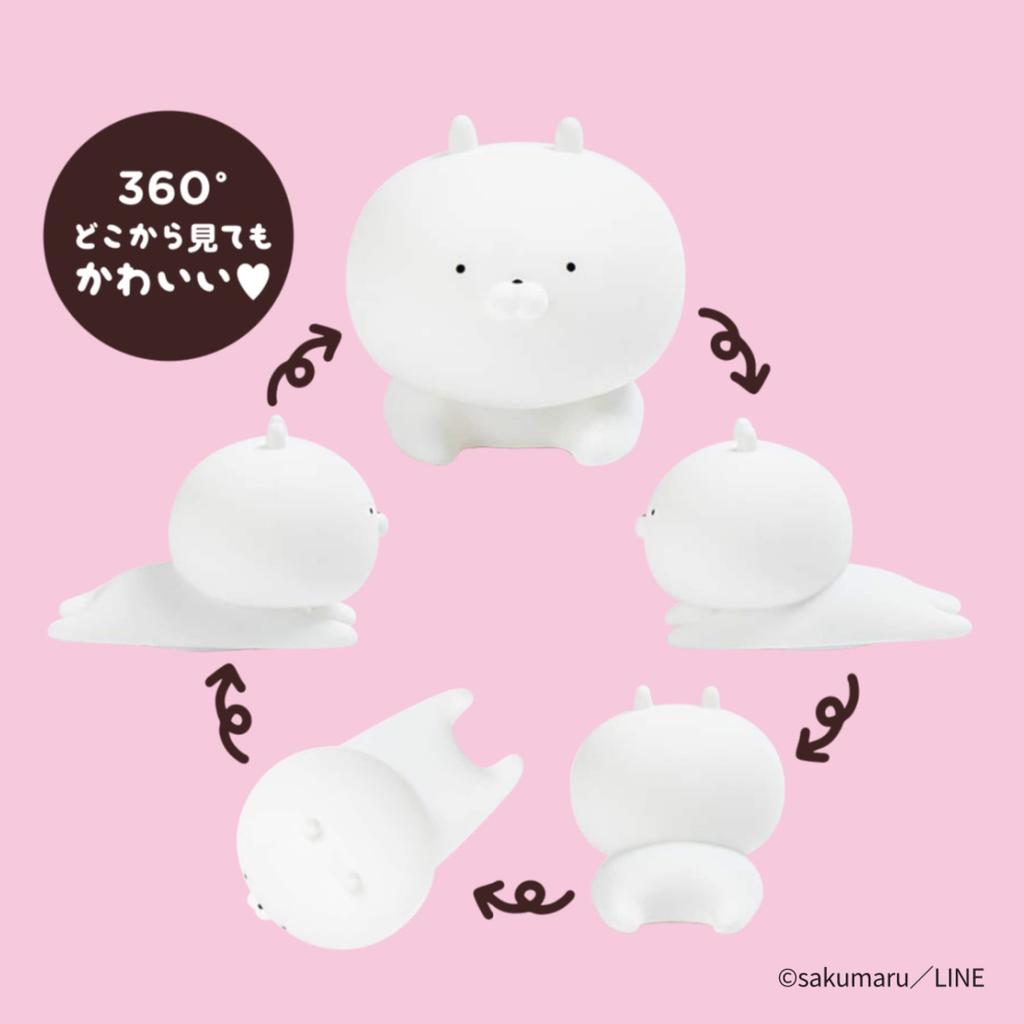 Usamaru Room Light Book (Variety)