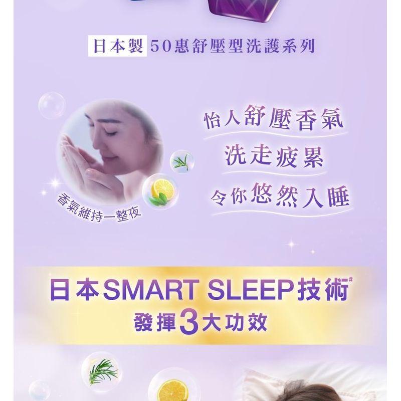 Rohto Mentholatum - 50 Megumi Stress Relief Shampoo