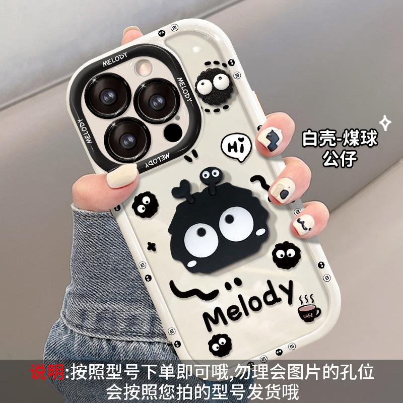 Applicable To Apple 11 Mobile Phone Case, New iPhone11pro Three-dimensional Briquettes, Couple 11/11 Cute and Funny 11 Women